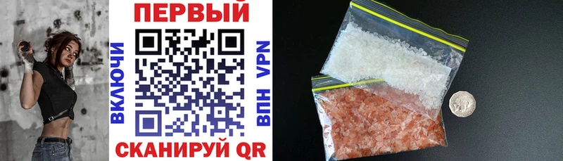 АМФ Розовый  Чкаловск 