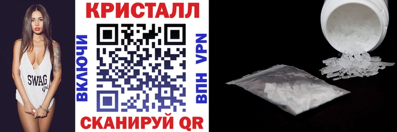 Amphetamine Розовый Чкаловск