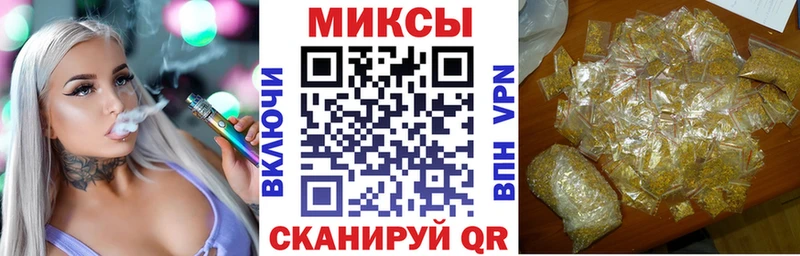 купить   Чкаловск  Бутират GHB 