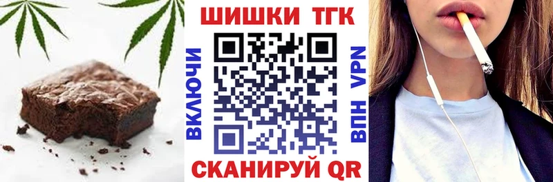 это наркотические препараты  Чкаловск  Cannafood конопля 