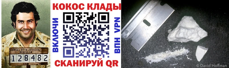 МЕГА зеркало darknet состав COCAIN Columbia Чкаловск