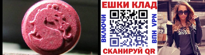 наркошоп  Чкаловск  ЭКСТАЗИ Дубай 
