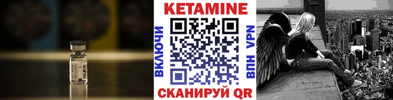 сайты даркнета какой сайт  Чкаловск  КЕТАМИН ketamine 