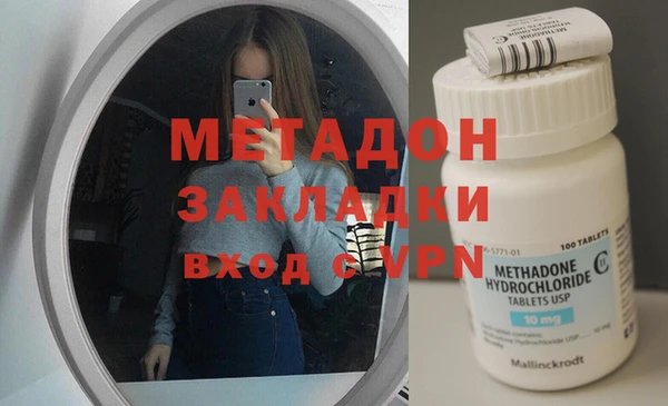 мефедрон VHQ Абдулино