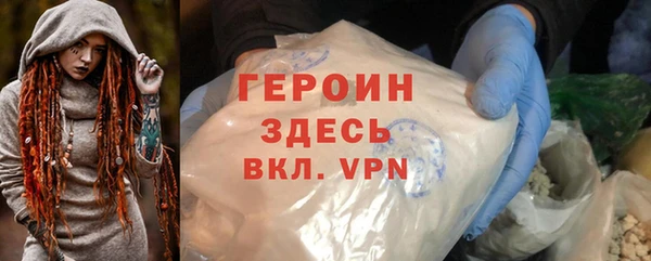 мефедрон VHQ Абдулино