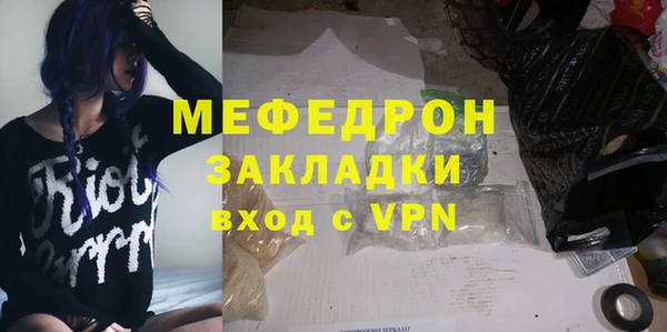 мефедрон VHQ Абдулино