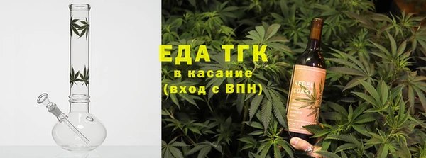 марихуана Алексин