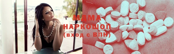 гашиш Осташков