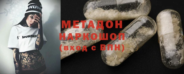 мефедрон VHQ Абдулино