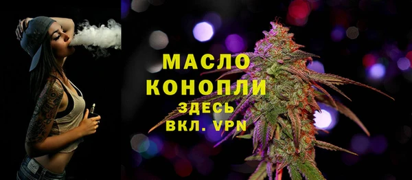 скорость mdpv Абаза