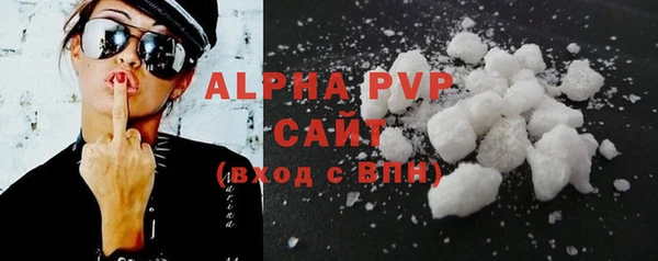 бошки Видное