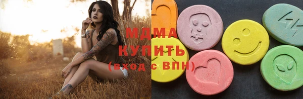 скорость mdpv Абаза