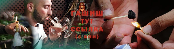 скорость mdpv Абаза