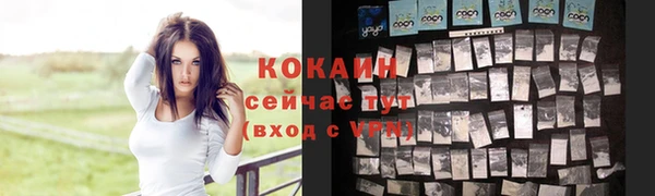 гашиш Осташков