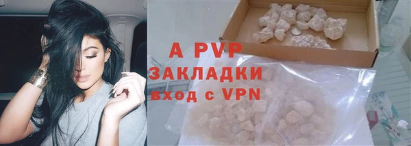Альфа ПВП Алексеевка