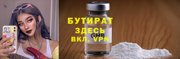 ешки Осинники