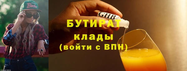 ешки Осинники