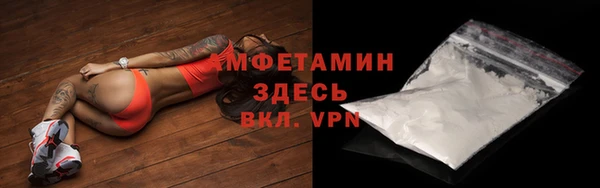 амф Абинск