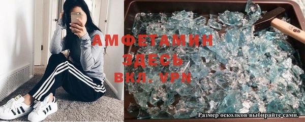 амф Абинск