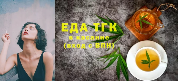 гашиш Осташков