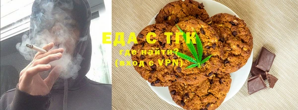 мефедрон VHQ Абдулино