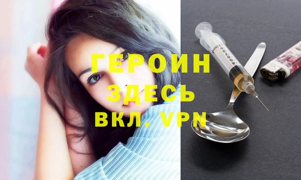 скорость mdpv Абаза