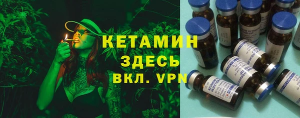 скорость mdpv Абаза