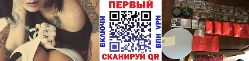 купить наркотики цена  Чкаловск  omg ссылки  МЕТАМФЕТАМИН Methamphetamine 