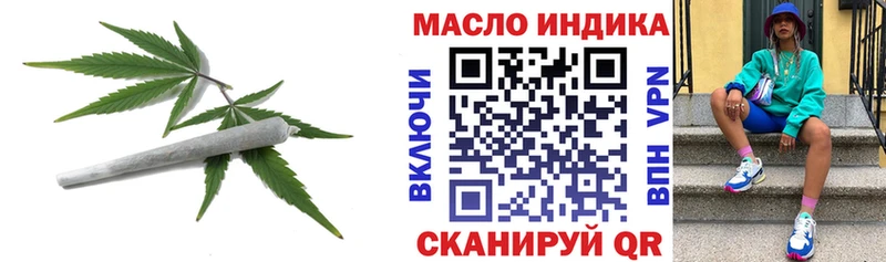 Дистиллят ТГК Wax  blacksprut рабочий сайт  Чкаловск 