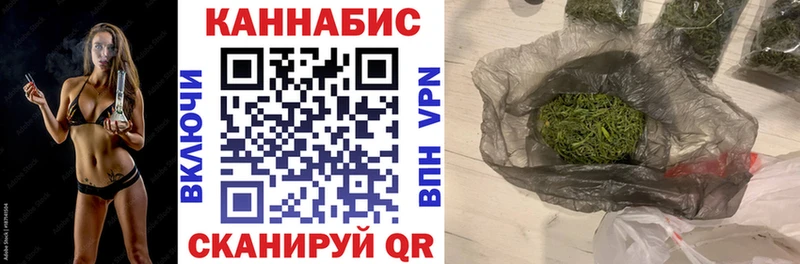 Бошки Шишки семена  Чкаловск 